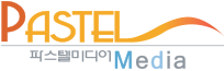 파스텔미디어